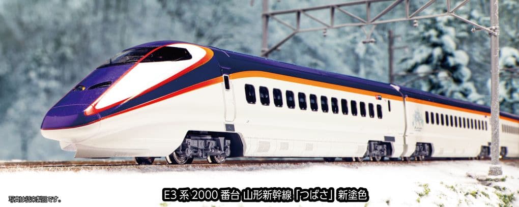 KATO E3系2000番台 山形新幹線 つばさ新塗色7両セット 10-2096