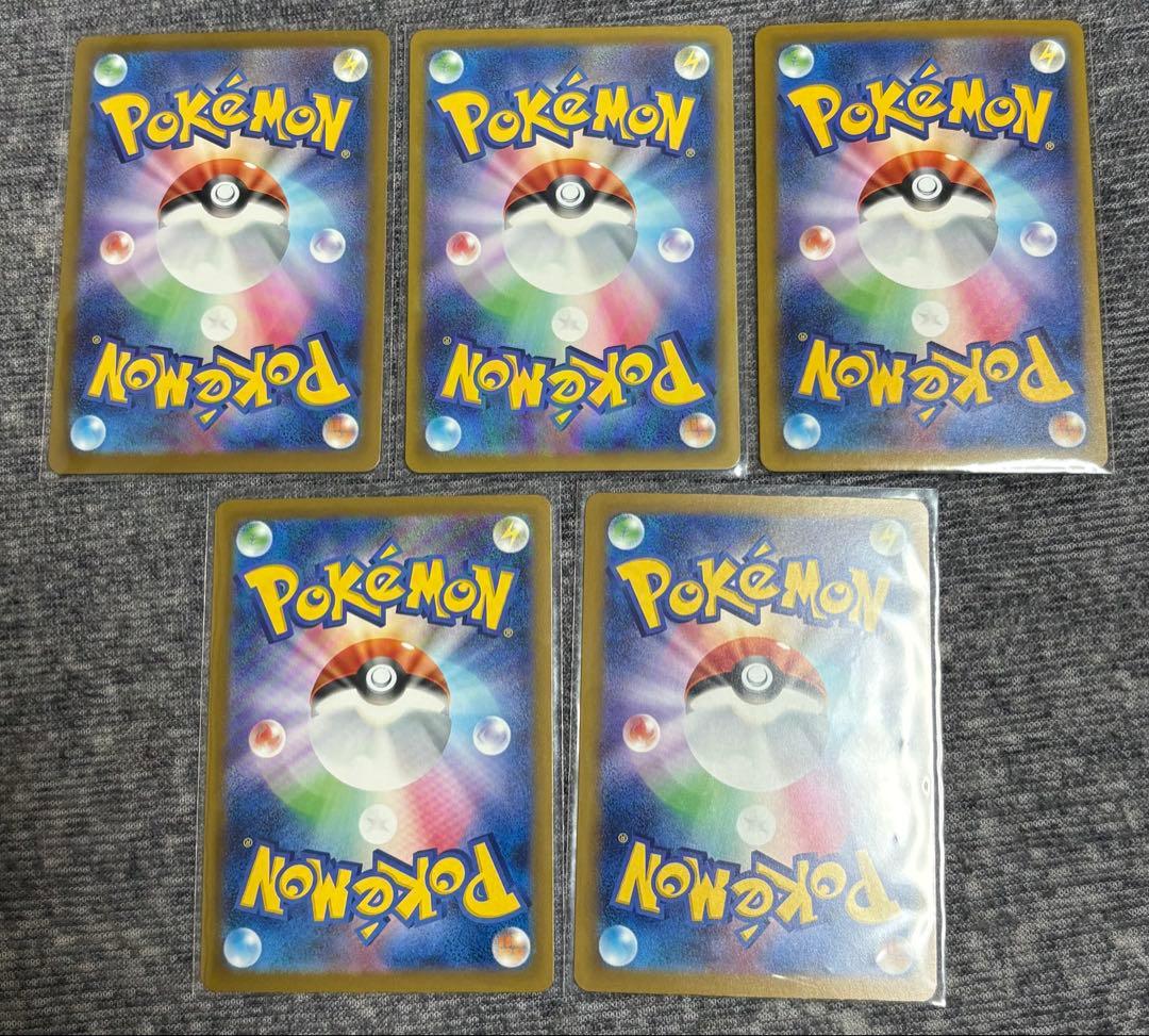 メガリザードンex MA2枚　MAセット