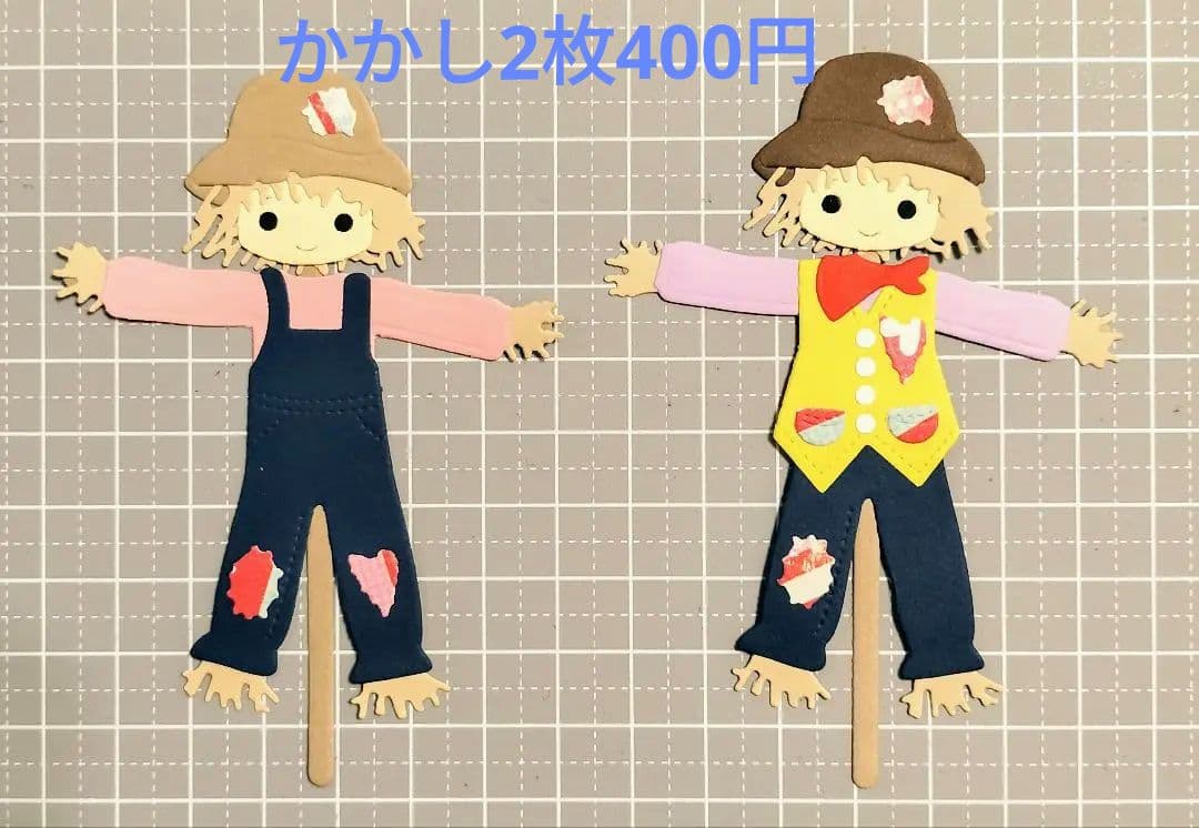 ★オーダー受付中★フルーツ狩りセット★女の子★ダイカット★クラフトパンチ★