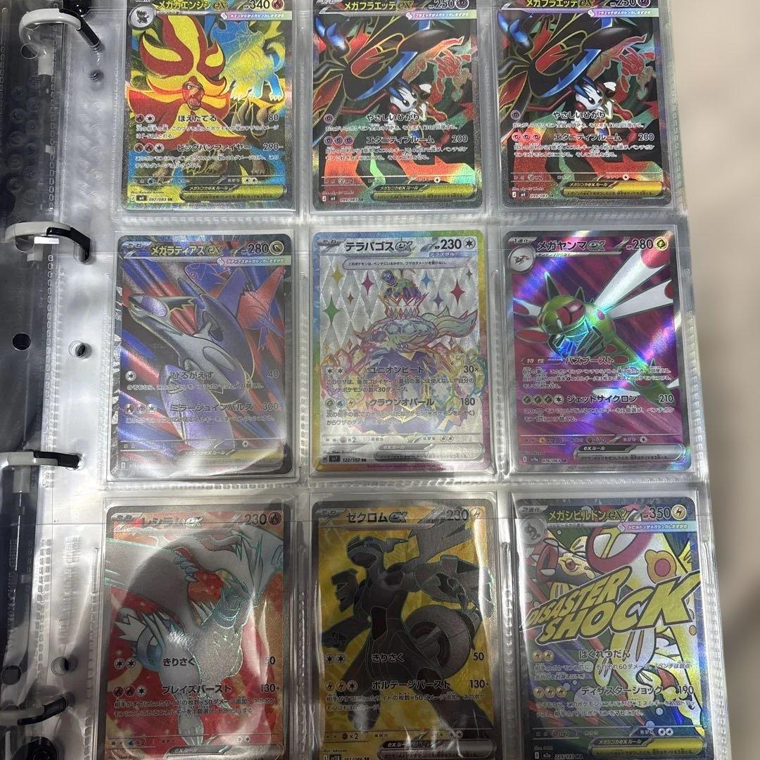 ポケモンカード 61枚 AR SR RRR RR MAまとめ売り