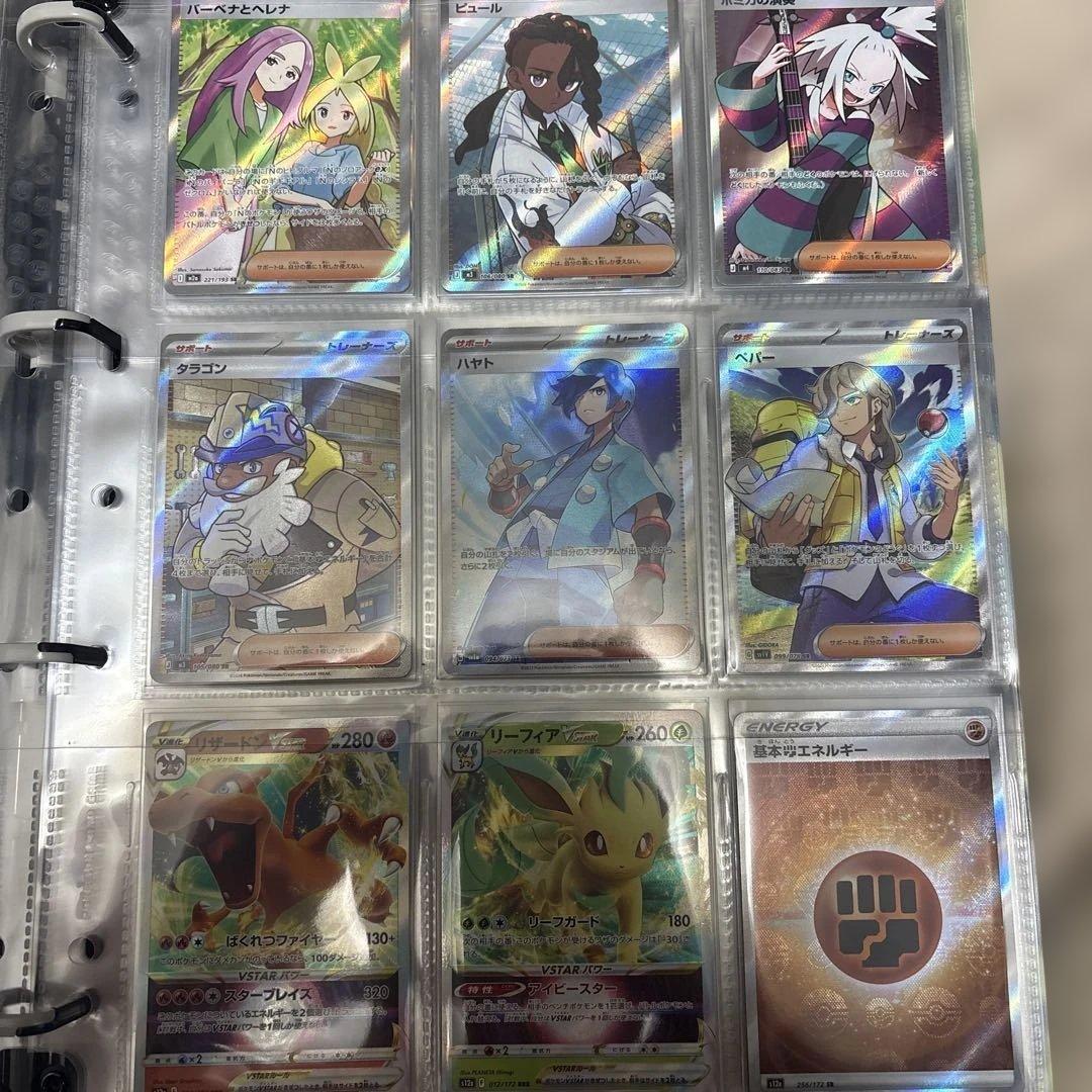 ポケモンカード 61枚 AR SR RRR RR MAまとめ売り