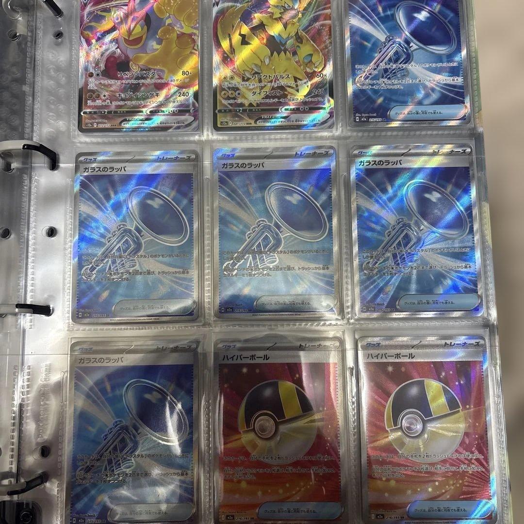 ポケモンカード 61枚 AR SR RRR RR MAまとめ売り