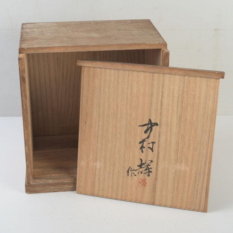 一陽会常任委員　彫刻家　中村輝作　『小女』　共箱　V　9947