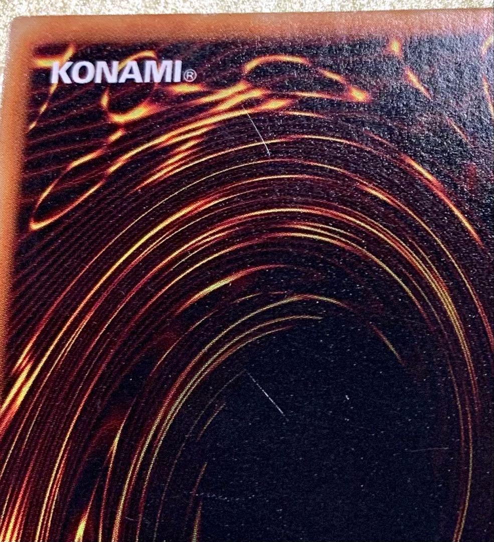 極美品 遊戯王 初期 旧裏 融合 スーパーレア