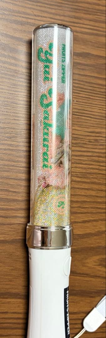 FRUITS ZIPPER 櫻井優衣 ペンライト