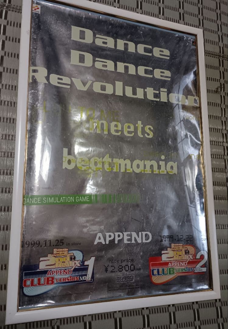 コナミ　ダンスダンスレボリューション＆ビートマニア　宣伝ポスター