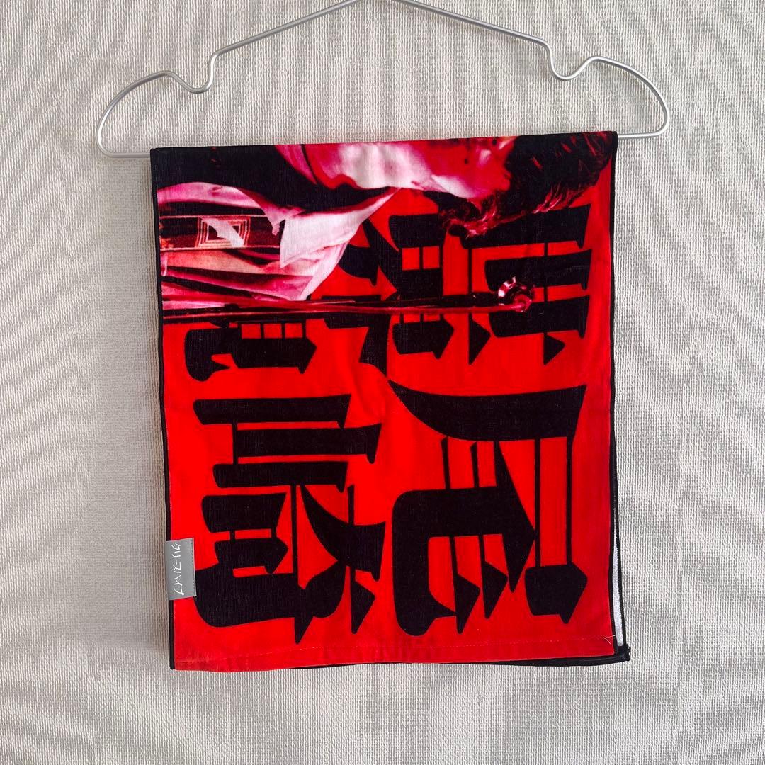 尾崎世界観 イタタオル2 クリープハイプ