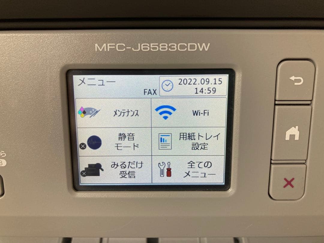 Tama　 brother MFC-J6583CDW