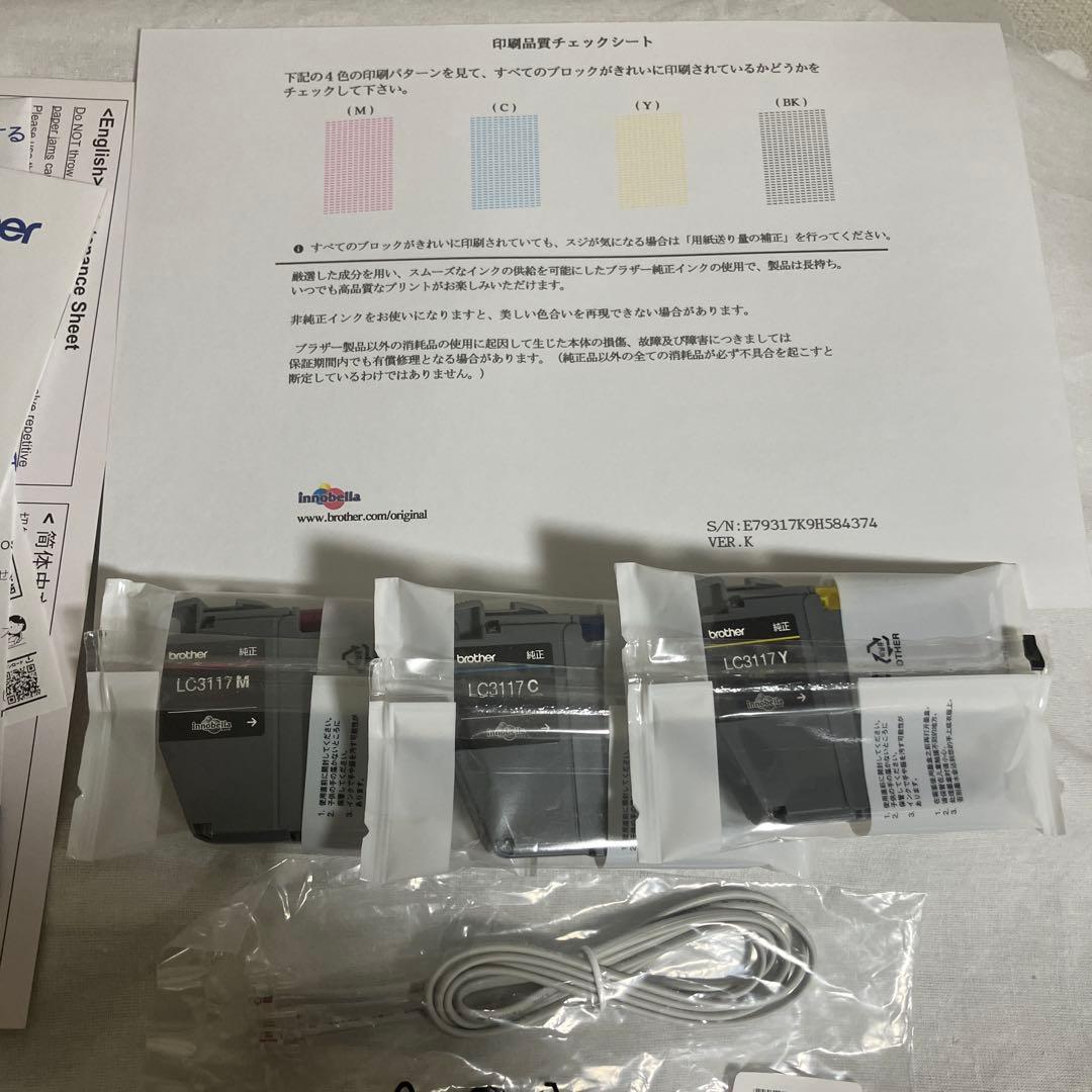 Tama　 brother MFC-J6583CDW