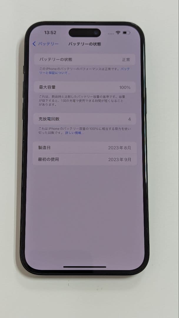 iPhone15Plus 128GB 本体