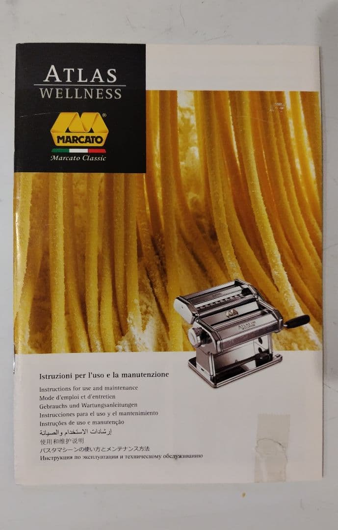 パスタマシンMARCATO（マルカート） Atlas150