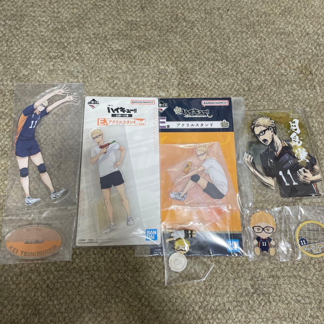ハイキュー !! グッズ まとめ売り 月島蛍