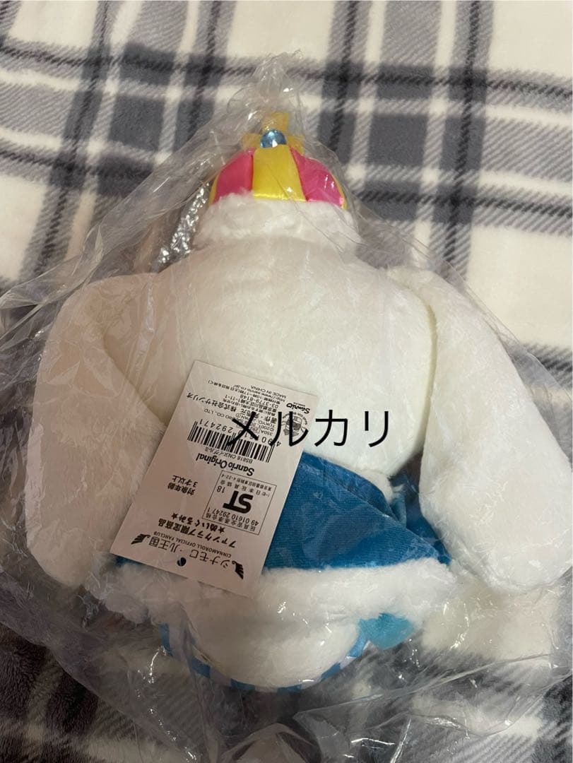 シナモン　まとめ売り