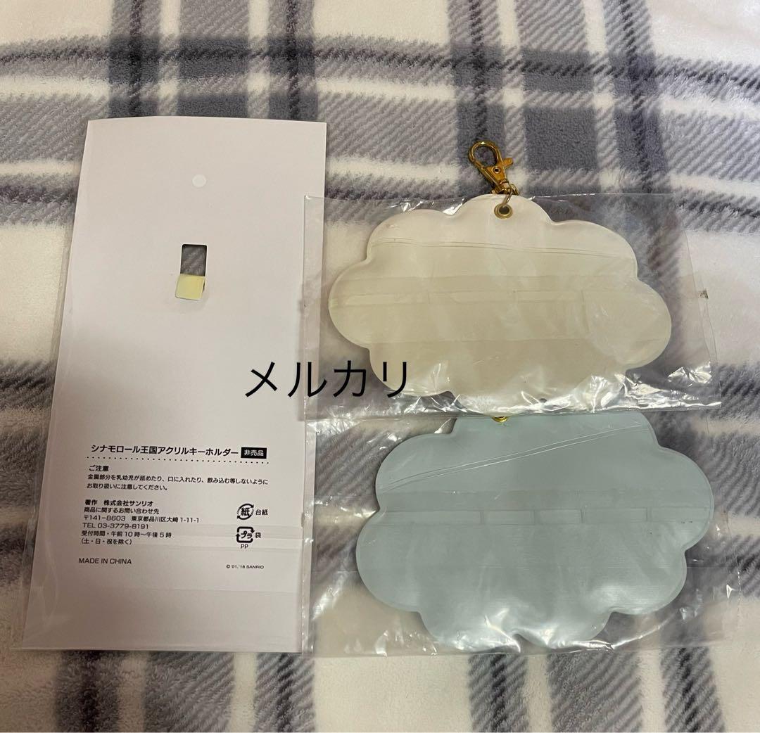 シナモン　まとめ売り