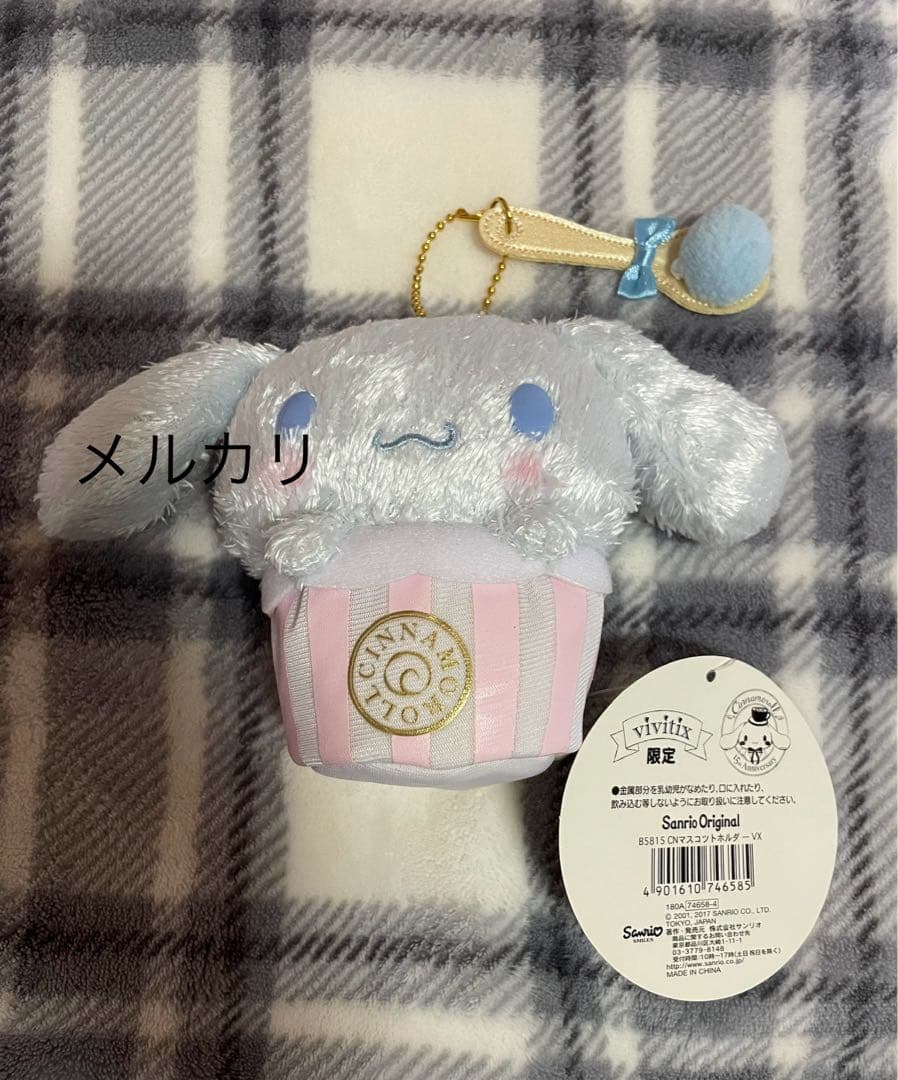 シナモン　まとめ売り