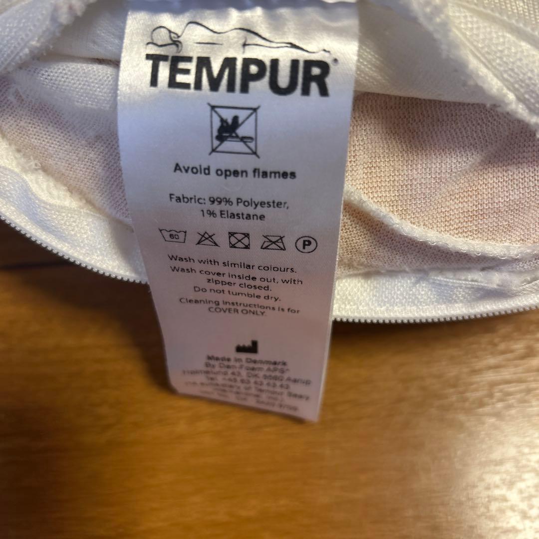 TEMPUR テンピュール　三日月型　ソナタピロークッション　枕 クリーム色