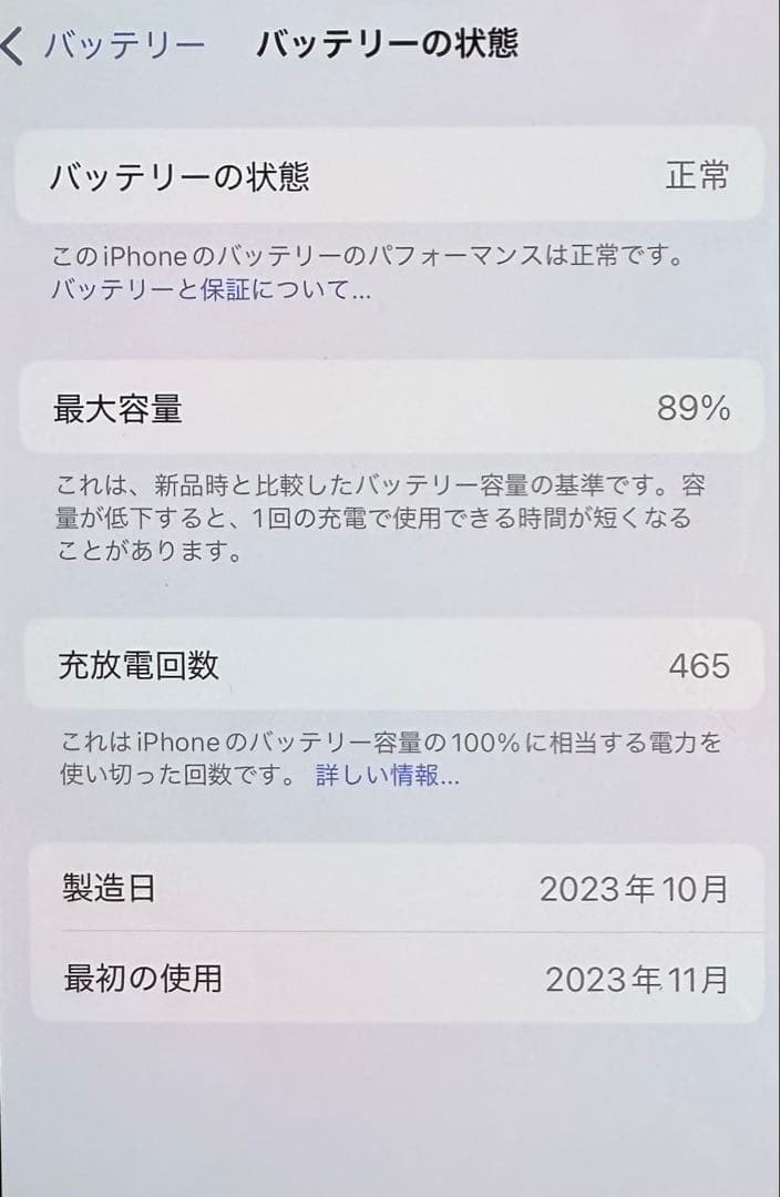 【即購入OK】iPhone 15Pro ナチュラルチタニウム SIMフリーモデル