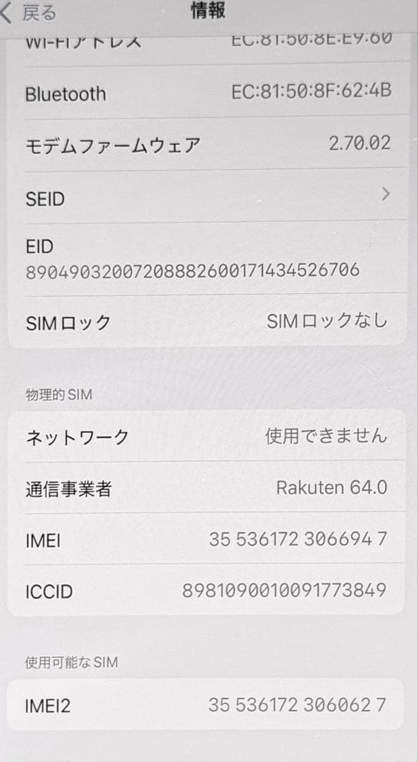 【即購入OK】iPhone 15Pro ナチュラルチタニウム SIMフリーモデル