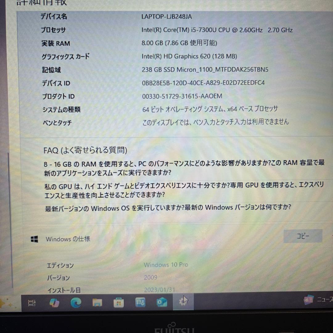 Fujitsu LAPTOP-LJB248JA ノートPC富士通ノートノートPC