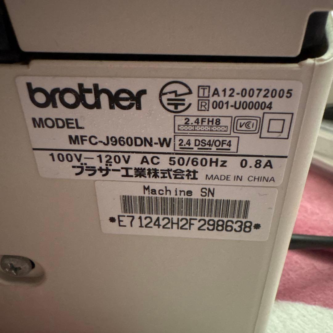 Brother MFC-J960DN ホワイト　ブラザー　複合機　電話　FAX