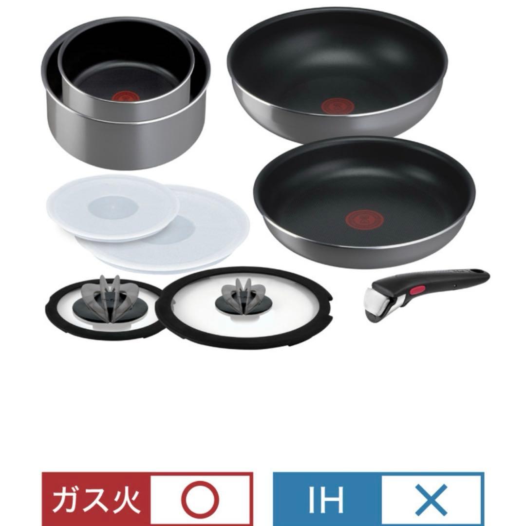 T-fal 鍋・フライパンセット 9点セット