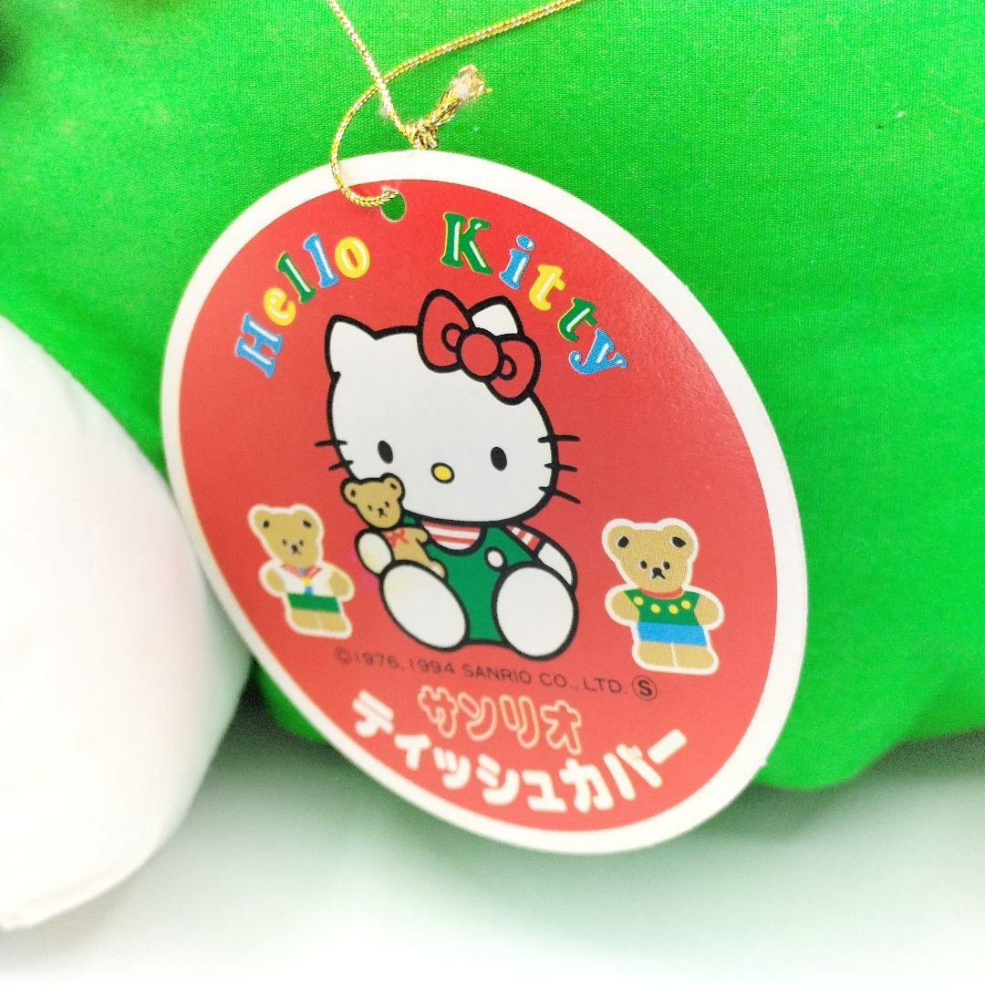 当時物 未使用 ハローキティ ぬいぐるみ ティッシュカバー 旧ロゴ サンリオ