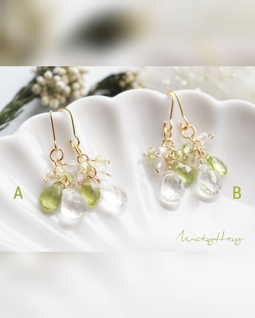 いこ様 リクエスト 4点 まとめ商品