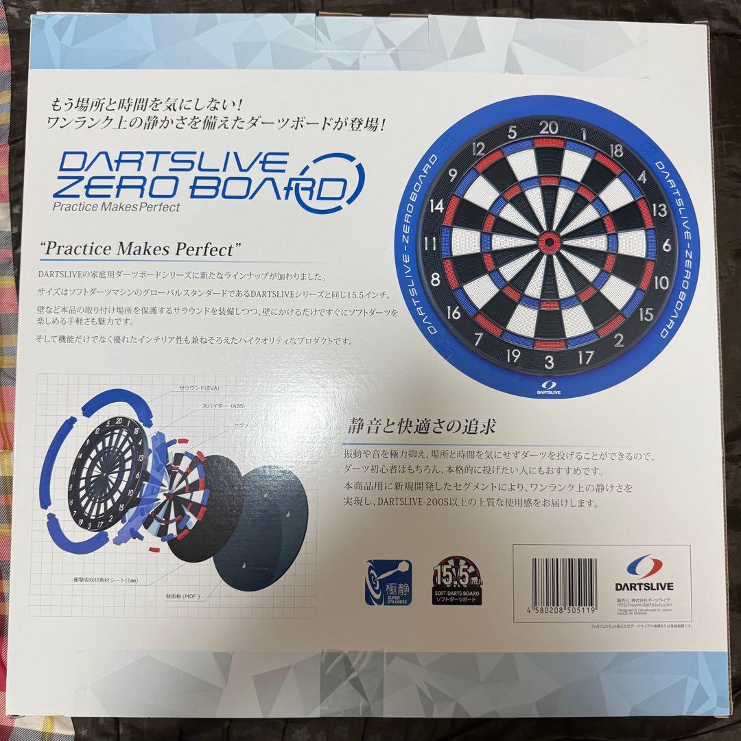 ダーツボード ゼロボード ダーツライブ