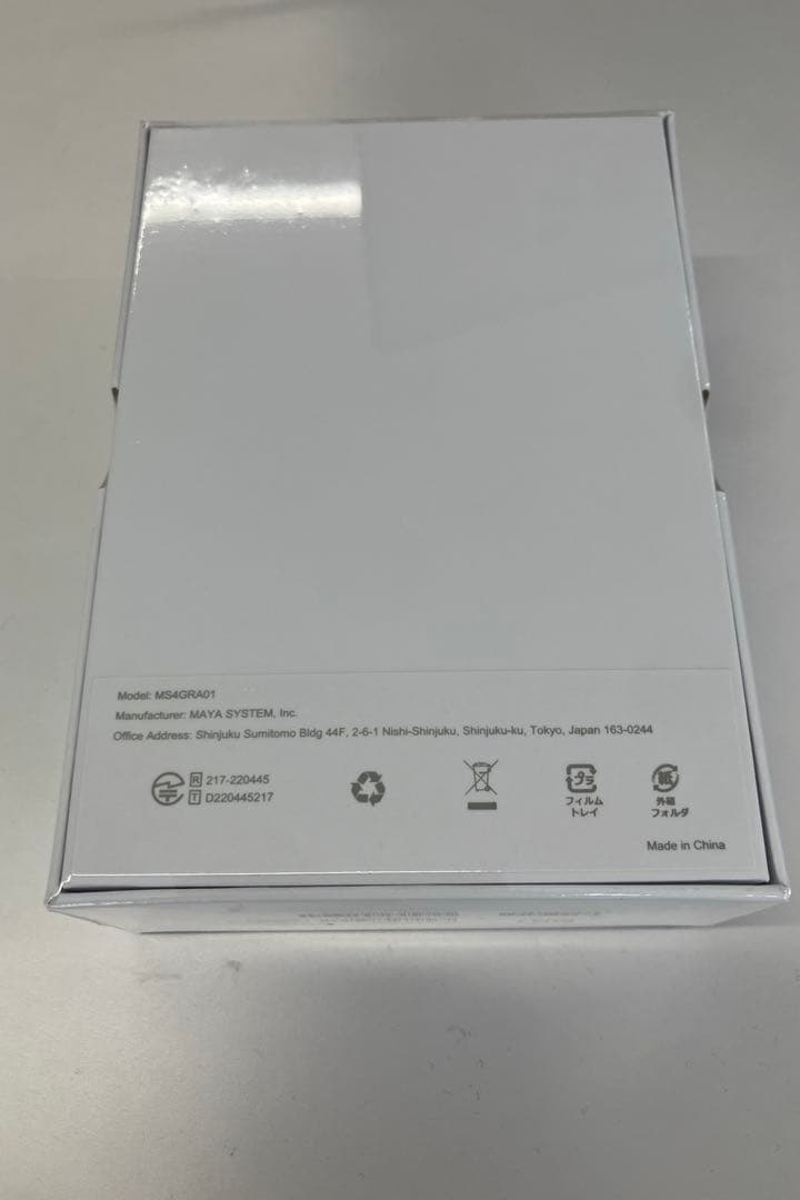 【新品・未開封】ポケットwifi MR1 （simフリー）　モバイルルーター