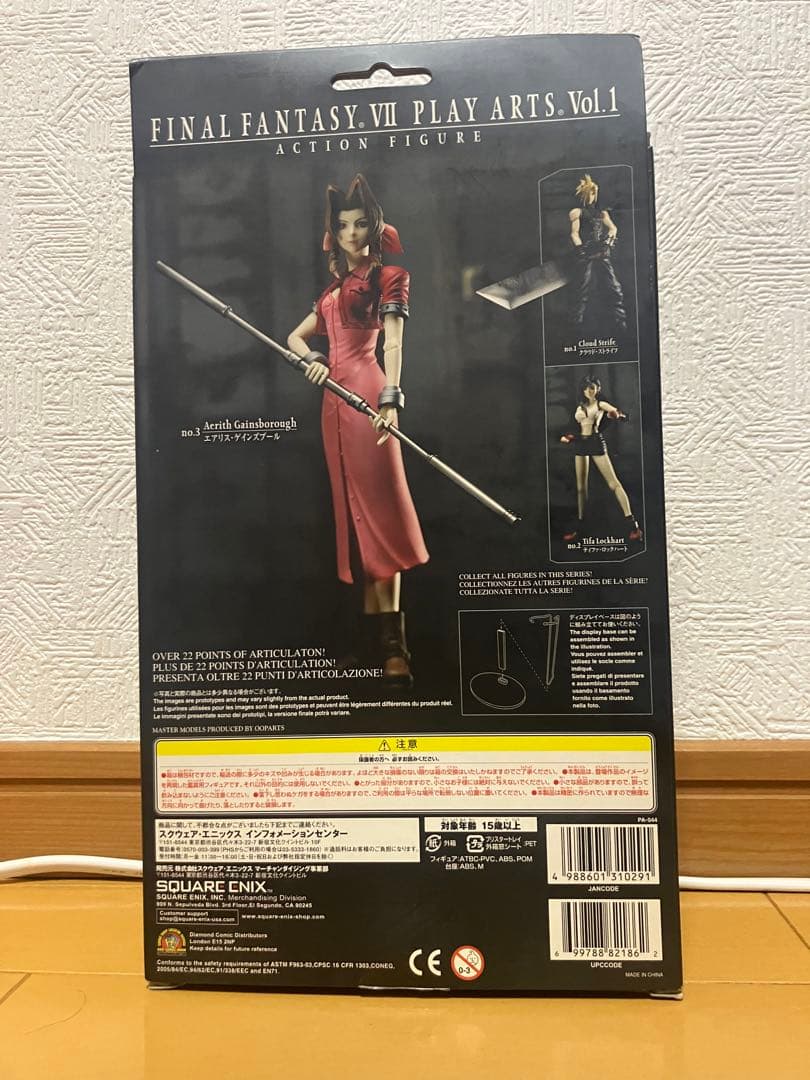 ファイナルファンタジー7 プレイアーツ エアリス FF7R FF7