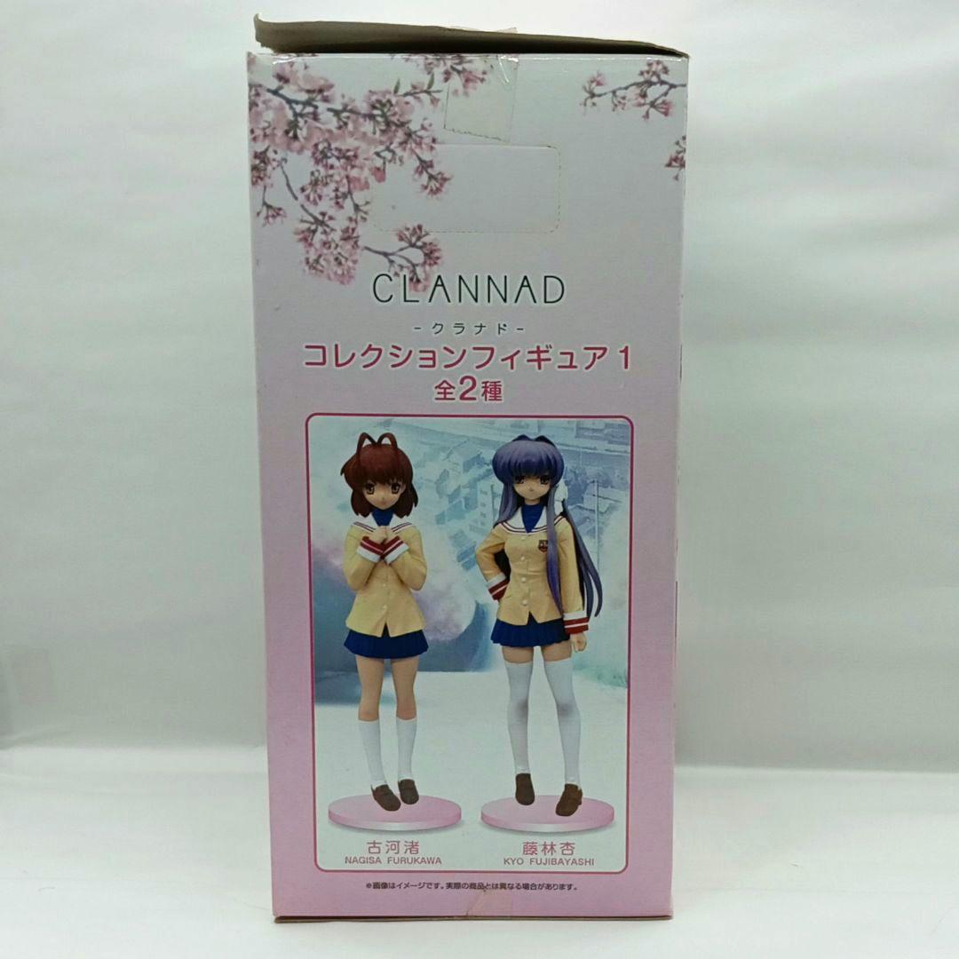 CLANNAD クラナド コレクションフィギュア 1 古河渚