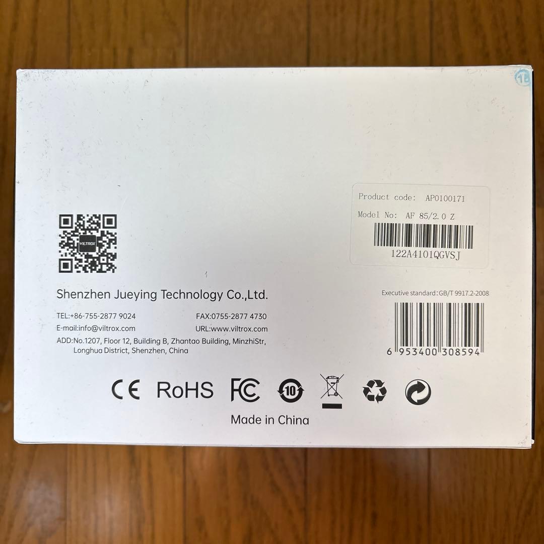 VILTROX AF 85mm F2 EVO Zマウント