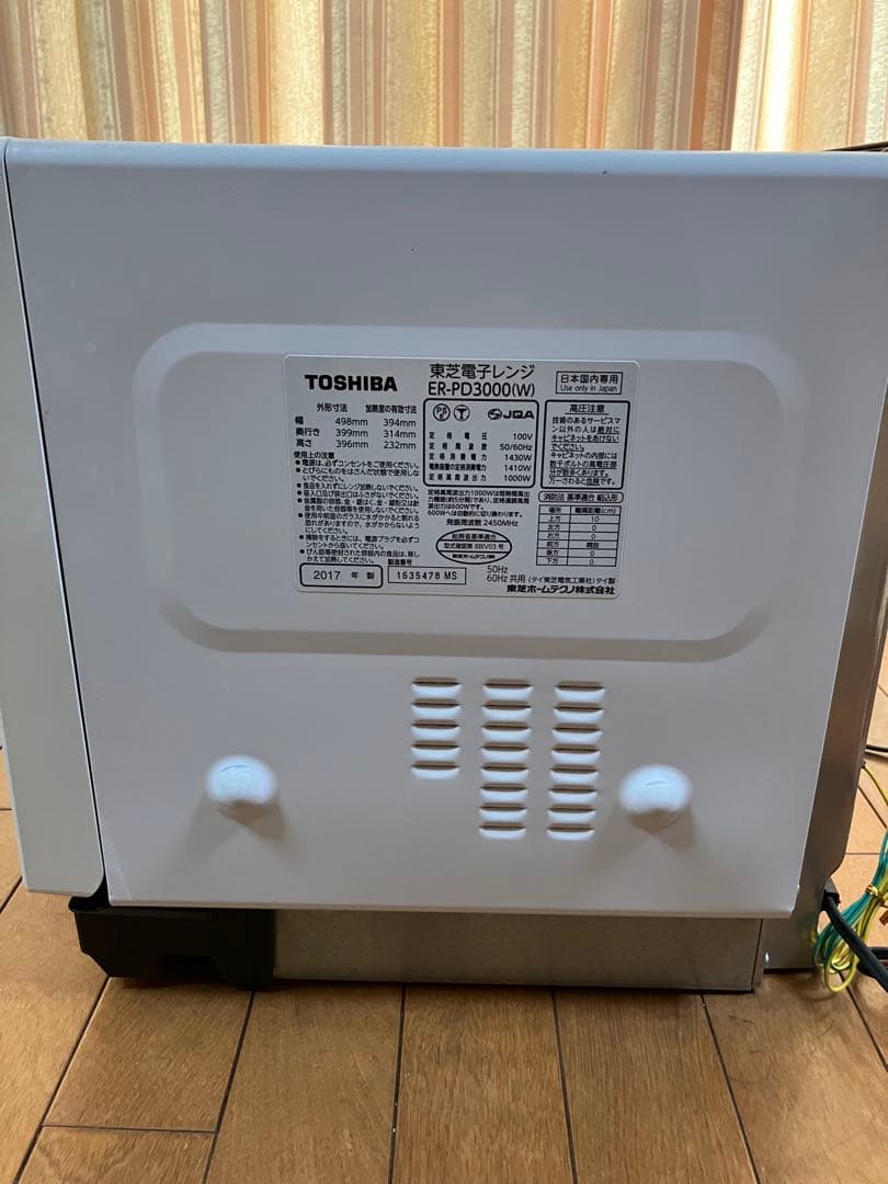 東芝 石窯ドーム オーブンレンジ ER-PD3000（2017年製）