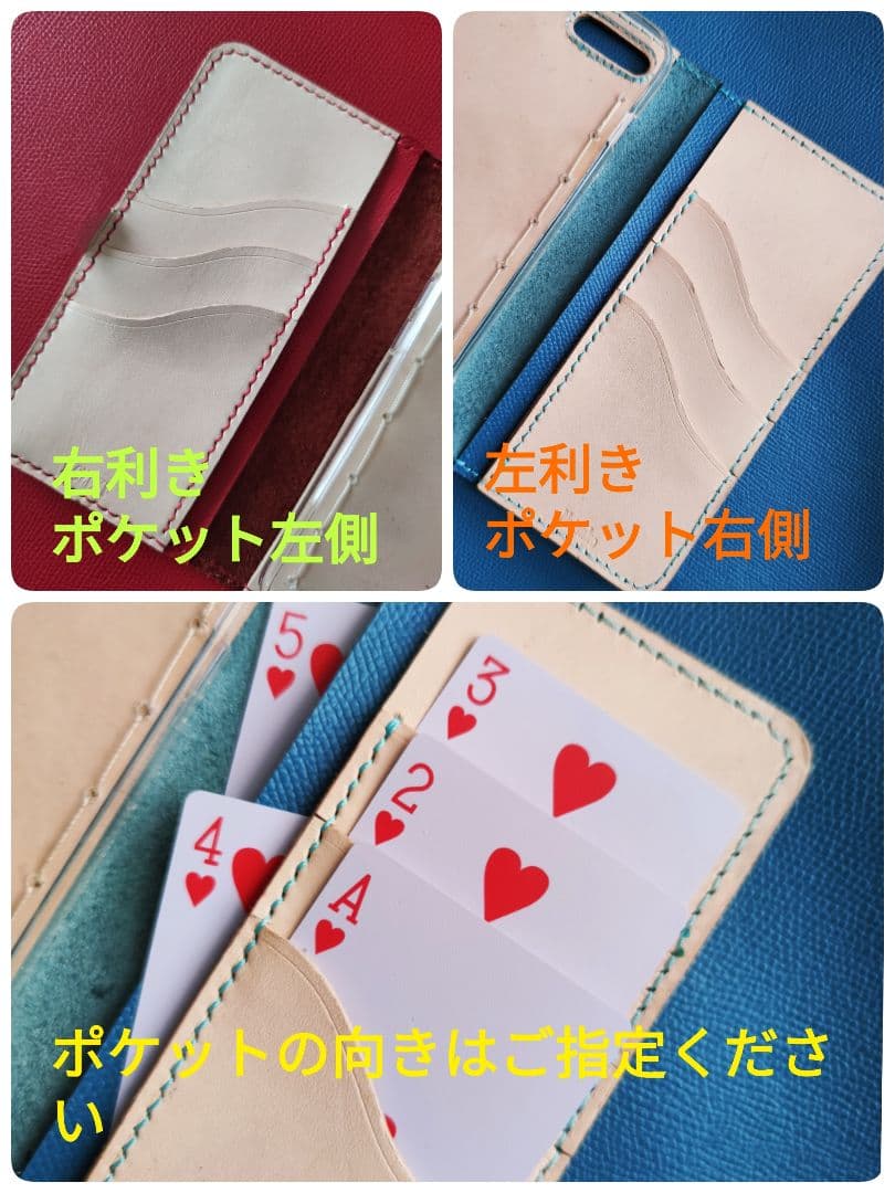 本革レザー スマホケース 手帳型 iPhone Android各種