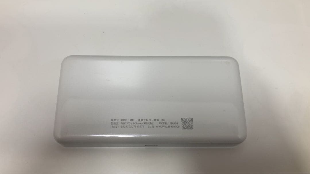 KDDI SPEED Wi-Fi 5G×12 ポケットWi-Fi