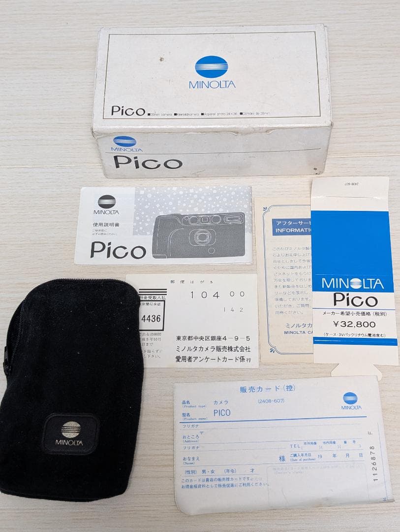 MINOLTA Pico 動作品