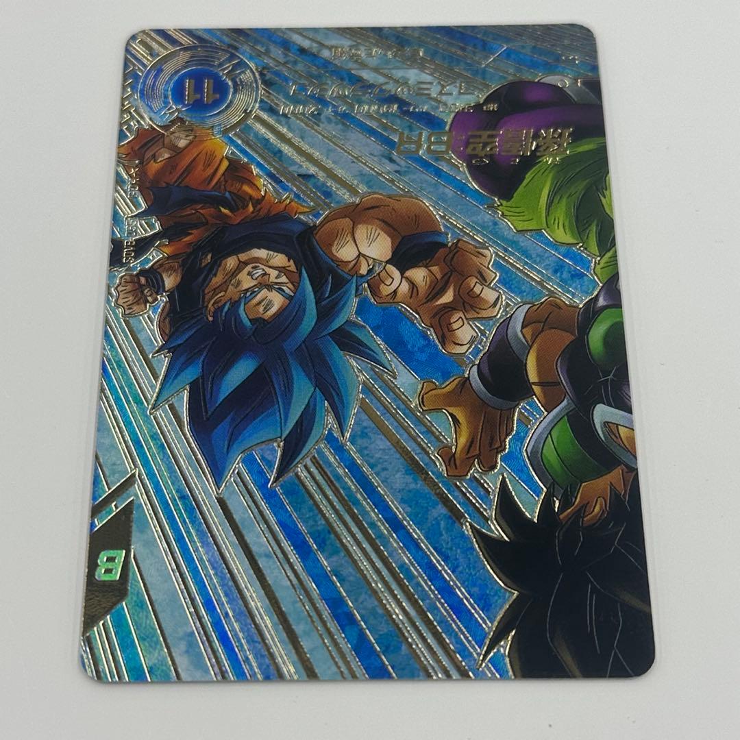 ★激レアパラレル★ 孫悟空：BR【SSブルー】 SDV8-035 GDR