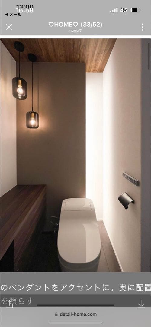 ダイコーシーリングライト