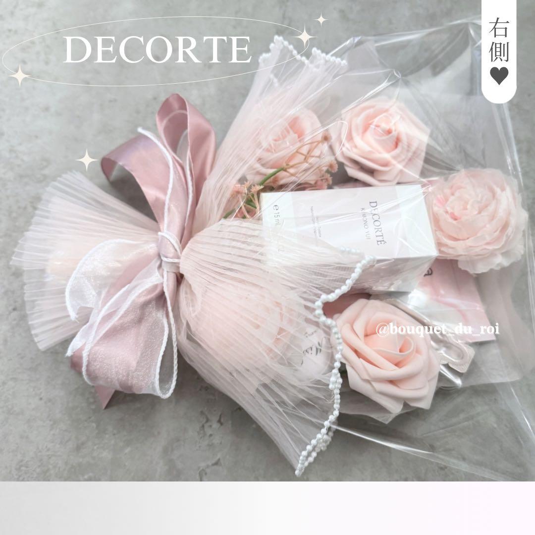 コスメブーケ 結婚式 誕生日 プレゼント DECORTE 3-35