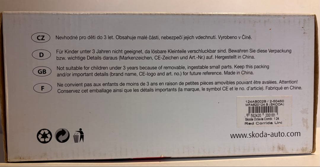 希少 1/24 Abrex シュコダ オクタビア コンビ レッド 15年物 美品