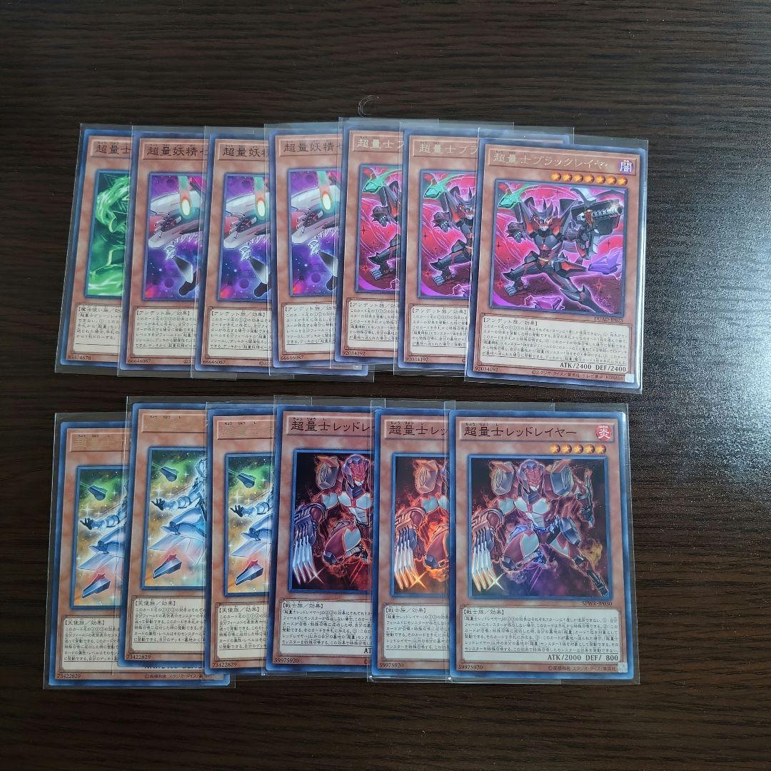 遊戯王【超量】デッキ.