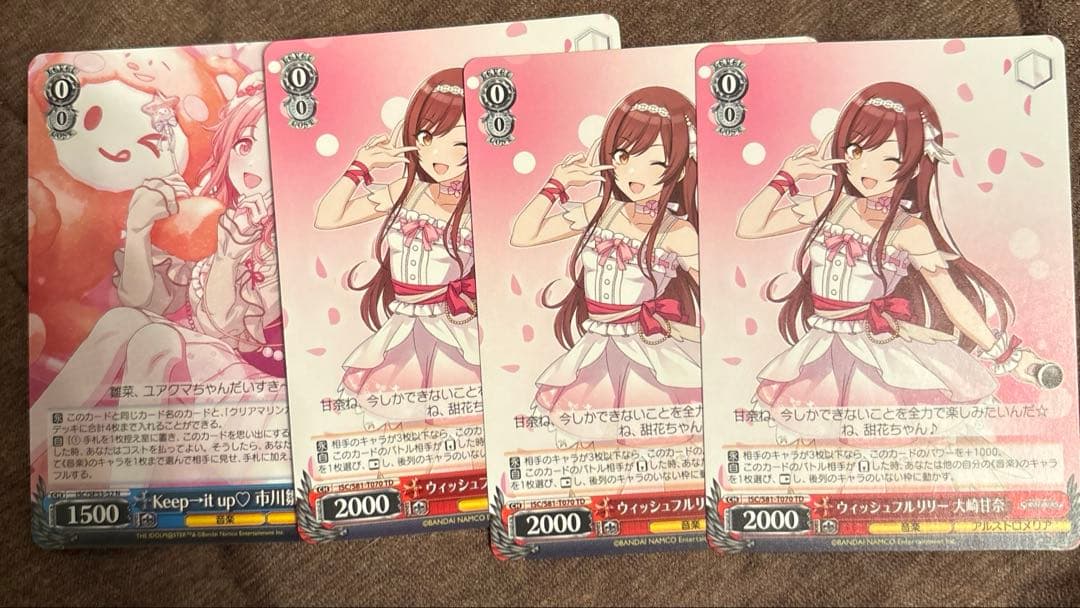 ヴァイスシュヴァルツ　デッキ　アイドルマスター　シャイニーカラーズ　枝門