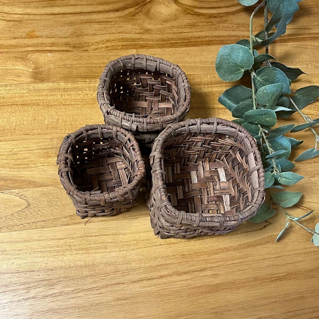 山葡萄　かご３個セット