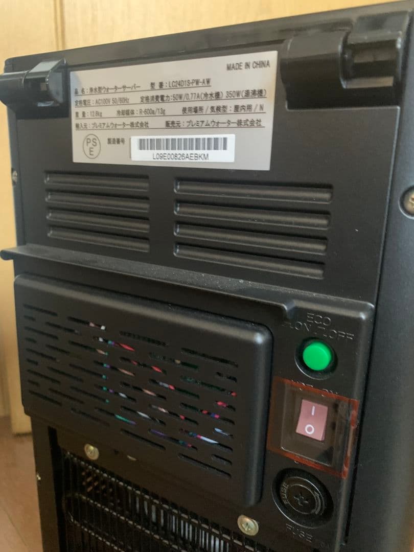 欠品あり）Locca 卓上浄水型ウォーターサーバー LC24D1S-PW-AW