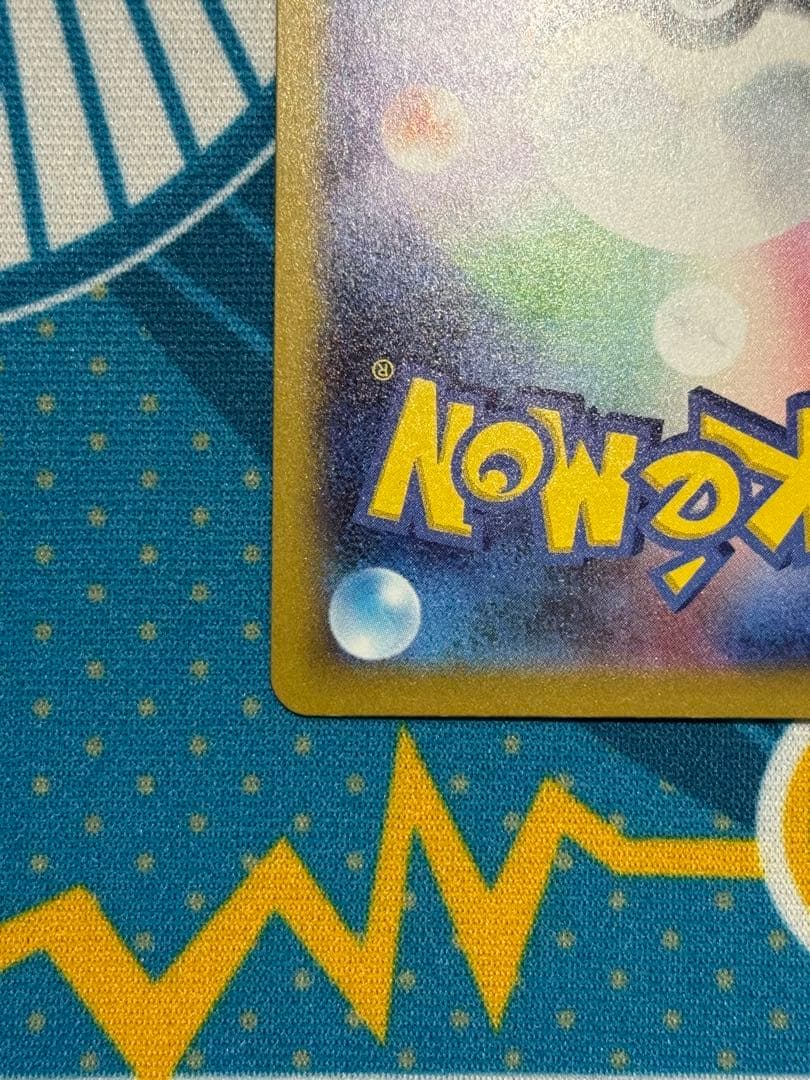 メガゲッコウガex SAR 114/083