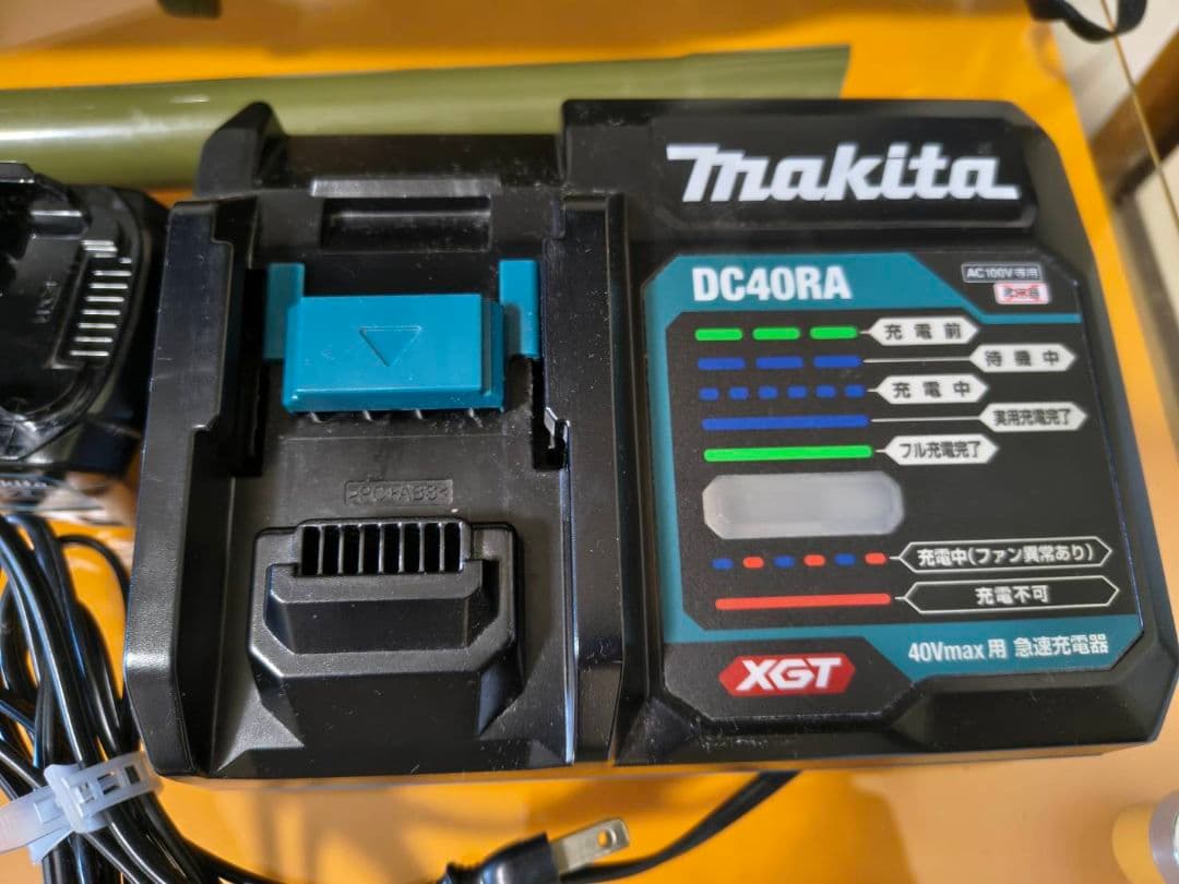 Makita 掃除機(キャニスター) 40Vバッテリー