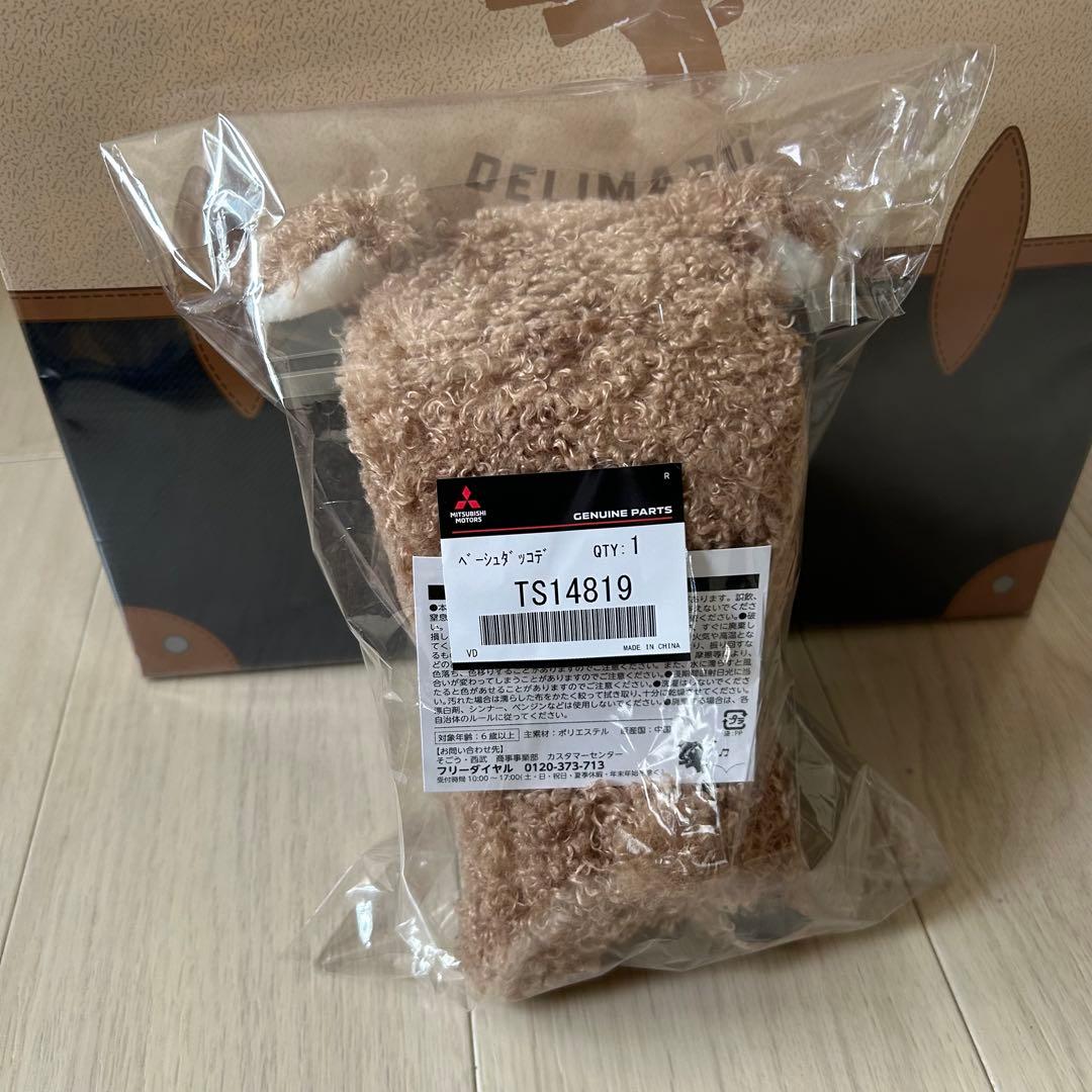 新品未開封品 だっこデリ丸 サンドベージュ 初期出荷状態✨