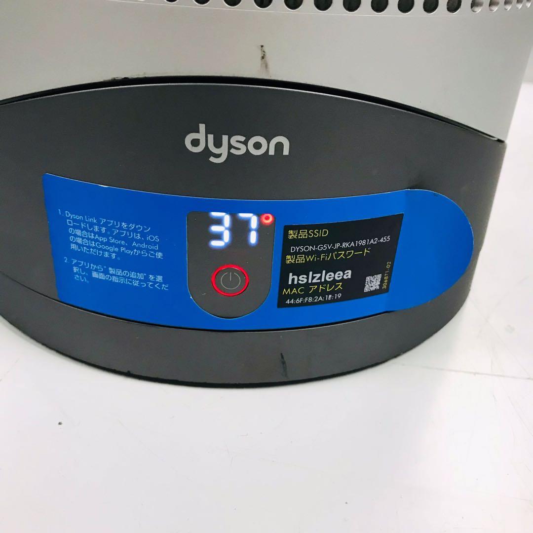 Dyson HP03 HOT+COOL ダイソン空気清浄機付き（状態良好）