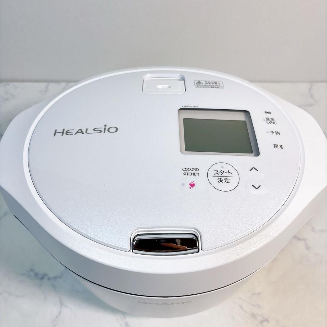 【美品】SHARP KN-HW16G-W HEALSIO ヘルシオ ホットクック