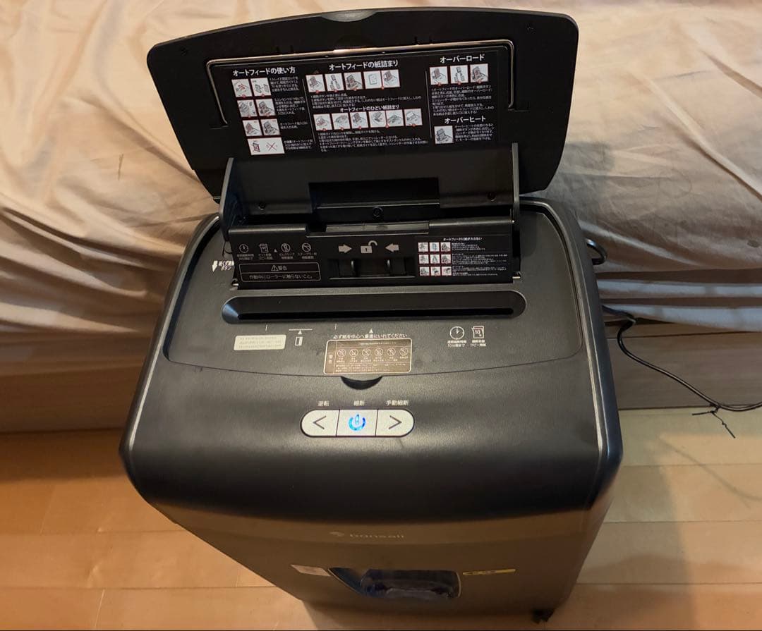 bonsaii オートフィーダー　シュレッダー　C233-B 2024年製